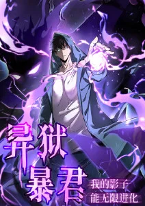 动漫推荐 幕后解析 动画画面